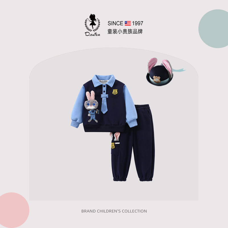 Dbkyer Boys' Short-Sleeved Long Pants Suit Summer Judy Rabbit Police Officer Sports Casual Little Boy Kidsren's Clothing Dbkyer Boys' Short-Sleeved Long Pants Suit Summer Judy Rabbit Police Officer Sports Casual Little Boy Kidsren's Clothing