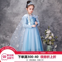 Frozen Aisha Princess Dress Girl New Autumn New Childrens Aisha Dress Aisha Autumn Winter Skirt