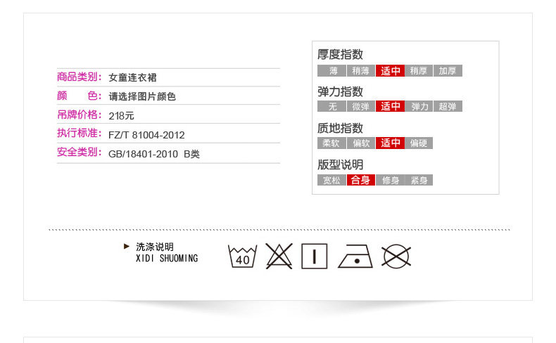 Robe enfant en Toile de coton - Ref 2043144 Image 16