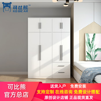 Bear solid wood children's wardrobe baby baby wardrobe storage cabinet simple modern small apartment custom nordic