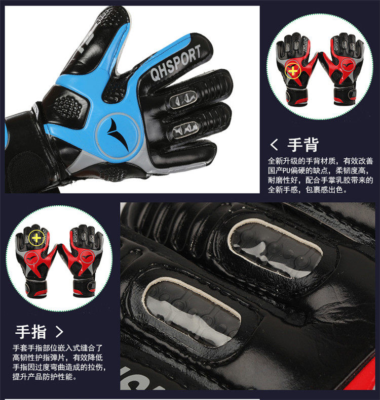 Gants de football - Ref 2591221 Image 10