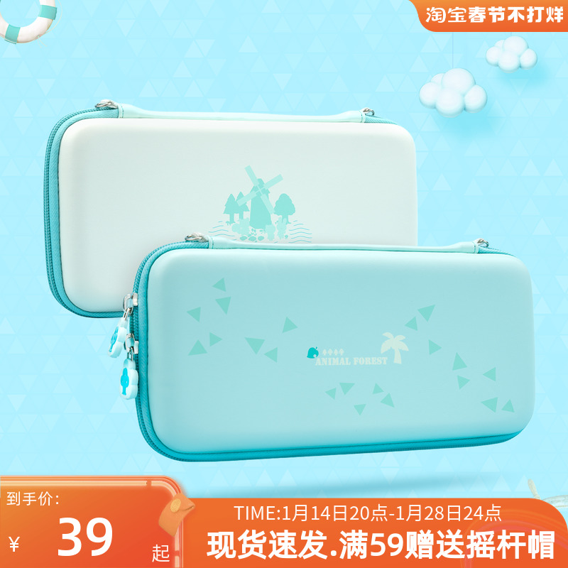 Nintendo switch green forest storage bag ns portable anti-fall hard shell protective bag lite peripheral accessories