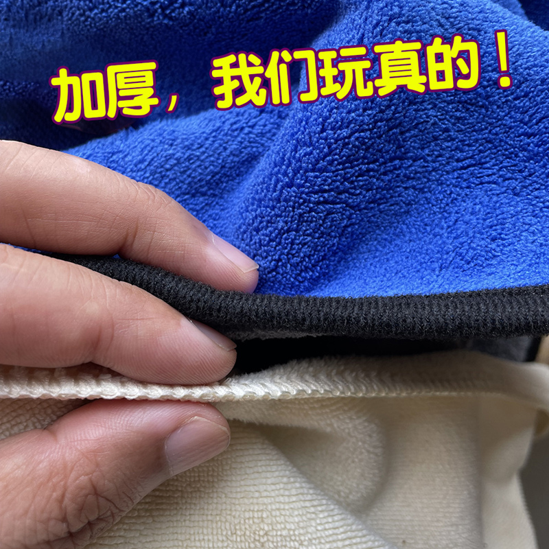 Scrub cloth special towels with no leaves without leave marks Car glass Absorbent Rag Non Deer Leather Towels Thickened Car Wash Towels
