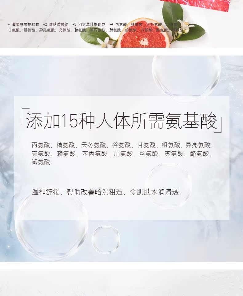 Mặt nạ bưởi axit amin của Pond giữ ẩm làm dịu da nuôi dưỡng miếng dán dẻo dai - Mặt nạ mặt nạ vàng