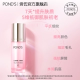 Антивозрастная осветляющая восстанавливающая эссенция содержит никотиновую кислоту для ухода за кожей, против морщин