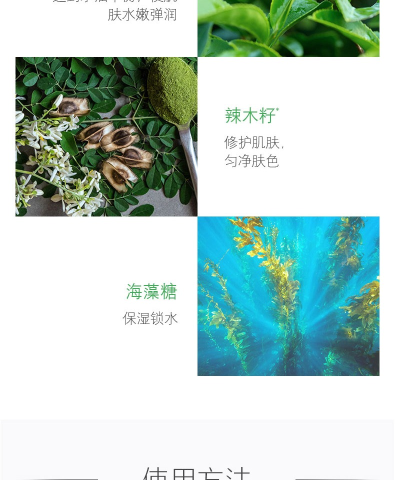 Pond Bubble Cleansing Bamboo Char than Mask Giữ ẩm cho da Làm sạch da nhẹ nhàng Mặt nạ chiết xuất trà xanh - Mặt nạ mặt nạ