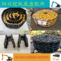 Sany 55 60 65 Hitachi ZX60 Cartee305 5 306 Excavator Chain Bone Rib Track Assembly Accessories