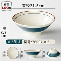 76007-8.5 Чернильные танкин