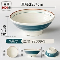 22009-9 чернила Danqing