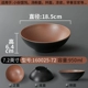 Sky Blue 160025-72 Deep Coffee