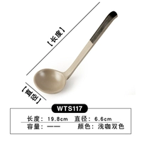 Black WTS117 Light Coffee 5 Установка