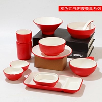 Bantamine Dableware Soupe Mowl Коммерческая имитационная фарфоровая миска приправа приправа погружение соус -соус чашка чашка ложки набор посуды набор посуды