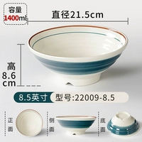 22009-8.5 Чернильные танкин