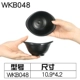 Синий WKB048 Black