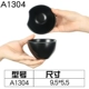 Royal Blue A1304 Black