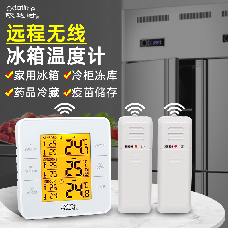 Oudashi Wireless Remote Refrigerator Thermometer Refrigeration and Freezing High-Precision Medical Freezer Digital Temperature and Humidity Meter Oudashi Wireless Remote Refrigerator Thermometer Refrigeration and Freezing High-Precision Medical Freezer Digital Temperature and Humidity Meter