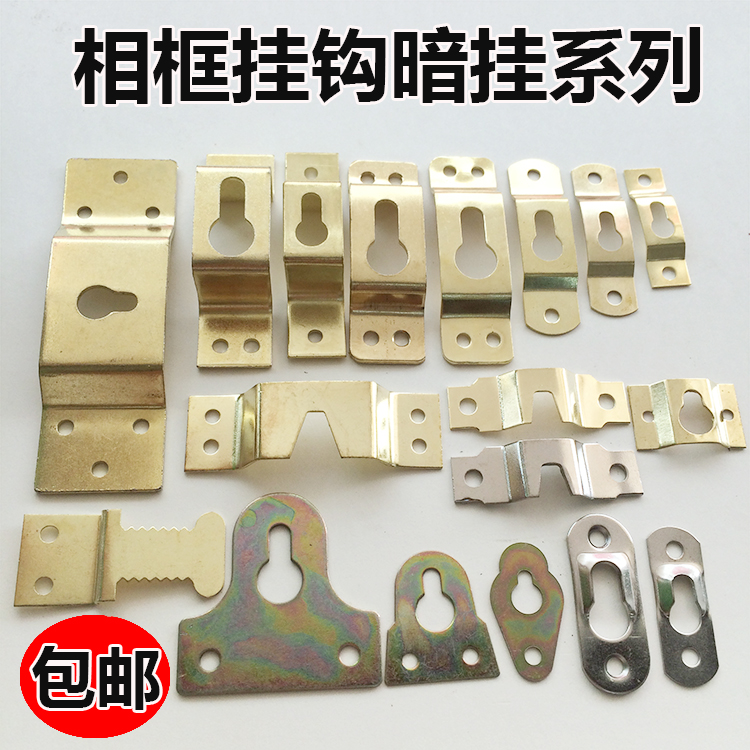 Photo frame hook Plaque decorative frame Dark hanging wedding photo invisible hook Nail Photo wall hardware accessories