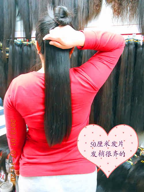 Extension cheveux - Ref 226608 Image 5