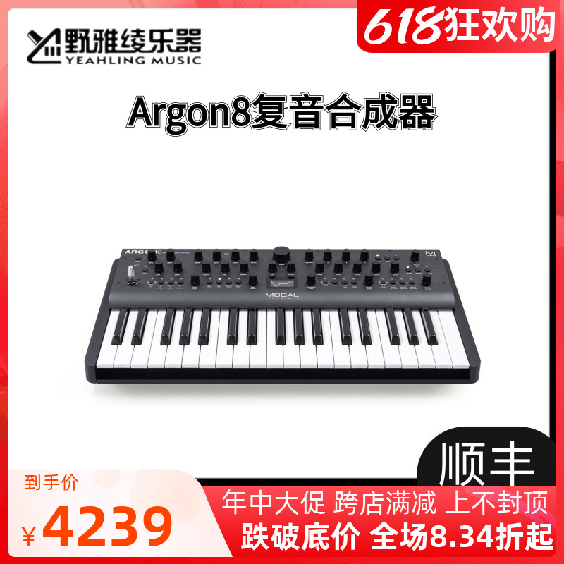 (Noya Ayao) Modal Electronics Argon 8 8X 8M krypton 8 8 comeback synthesizer