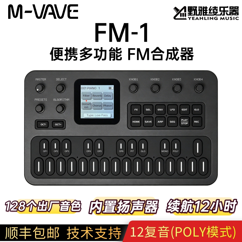 M-Vave Fm1 Synthesizer Portable Mini Fm Modulation Analog Effects Sequencer with Built-In Speaker