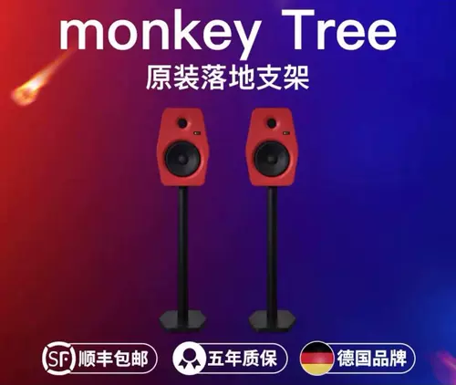 Банановая обезьяна банановая настенная настена Smedie Ship Shock во время Skeleton Shock Pad