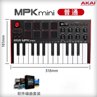 MPK Mini Mk3 Традиционное издание