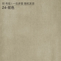 Плетение верблюда Zl4 (половина лапши)