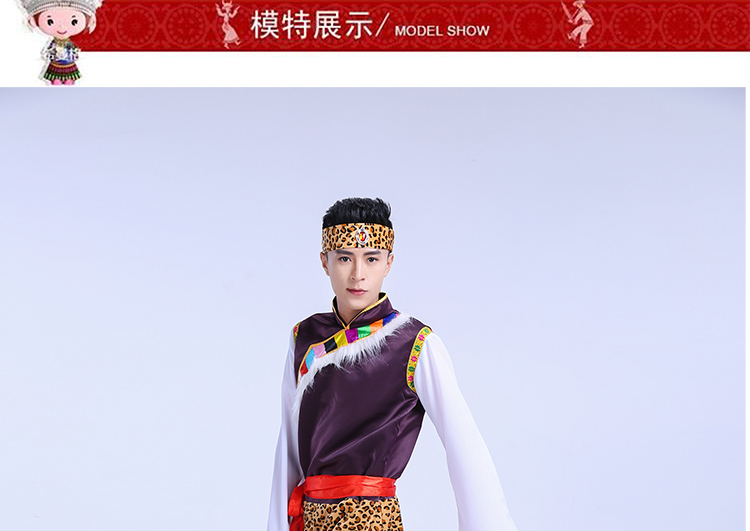 Trang phục biểu diễn múa quốc gia Tây Tạng Xiangu Libao Dân tộc thiểu số Tây Tạng Người biểu diễn sân khấu Tây Tạng áo nam