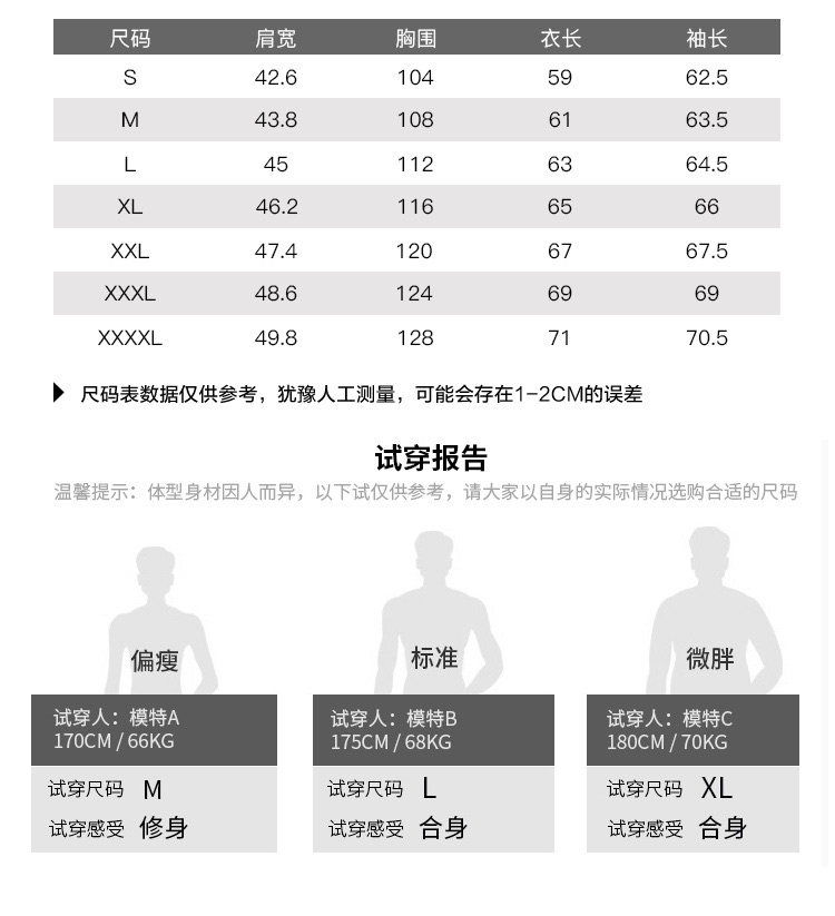 Blouson homme PEACEBIRD    manches longues en Nylon - Ref 3118587 Image 12