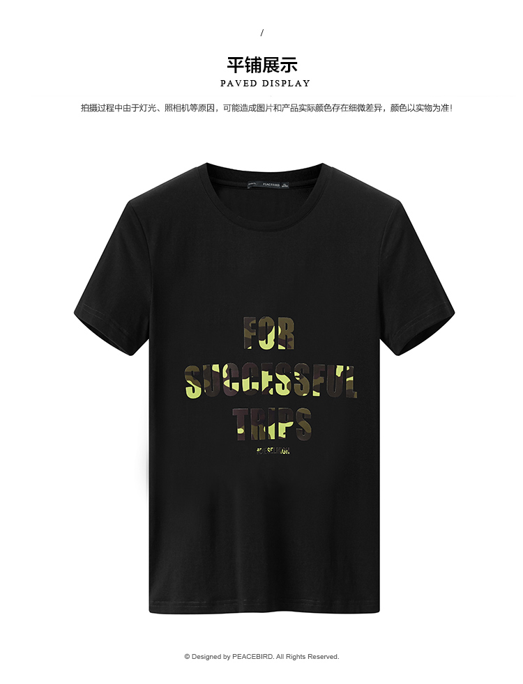 字母短袖详情(BWDA72363)_10.jpg