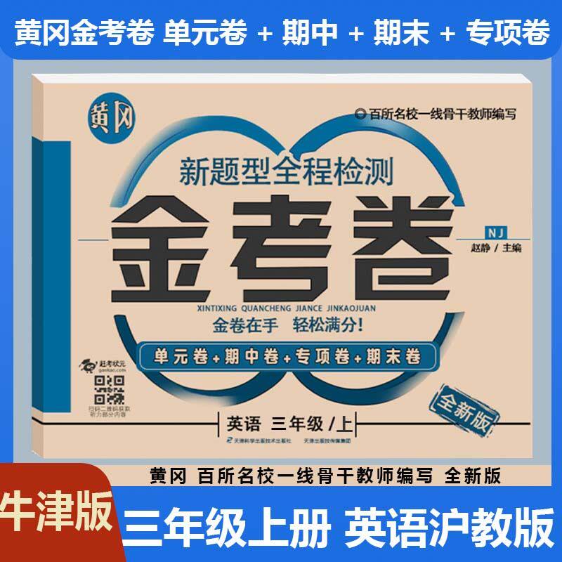 ✨开心淘宝教案反思：从“小白必看”到“教科书般”的成长指南！