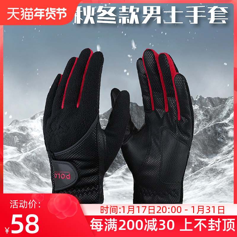 Golf gloves men's Korean version rocking grain suede winter warm gloves golf gloves left and right hands touch screen-Taobao