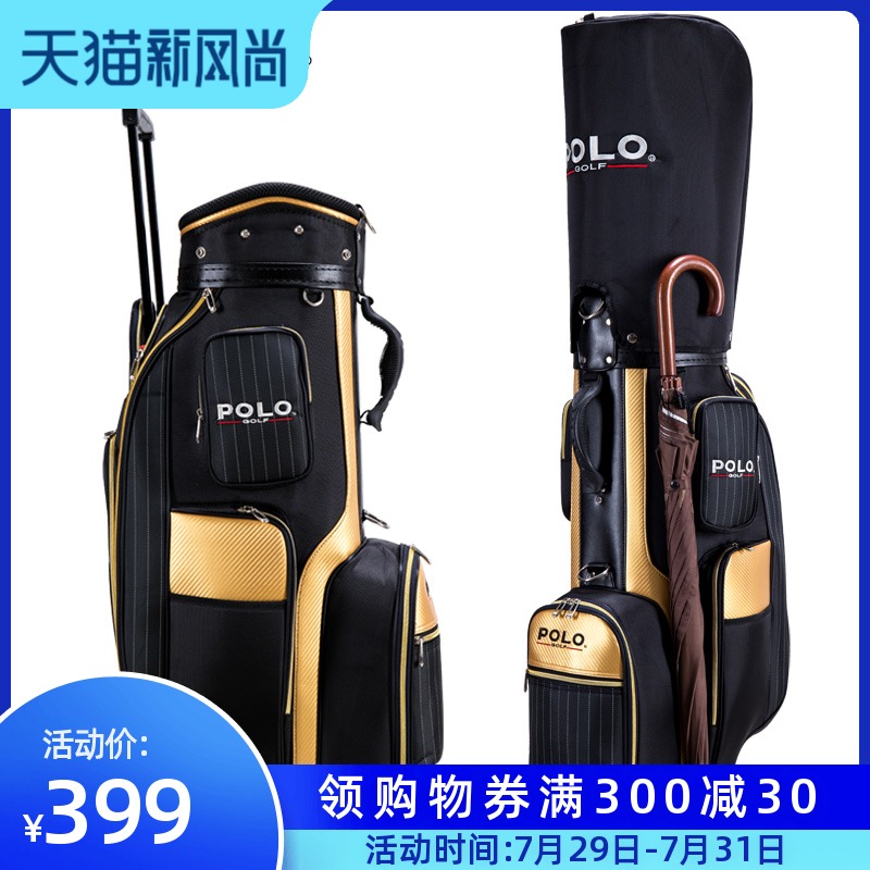 POLO New golf bag Club bag Men's bag Standard bag Tie rod with wheels