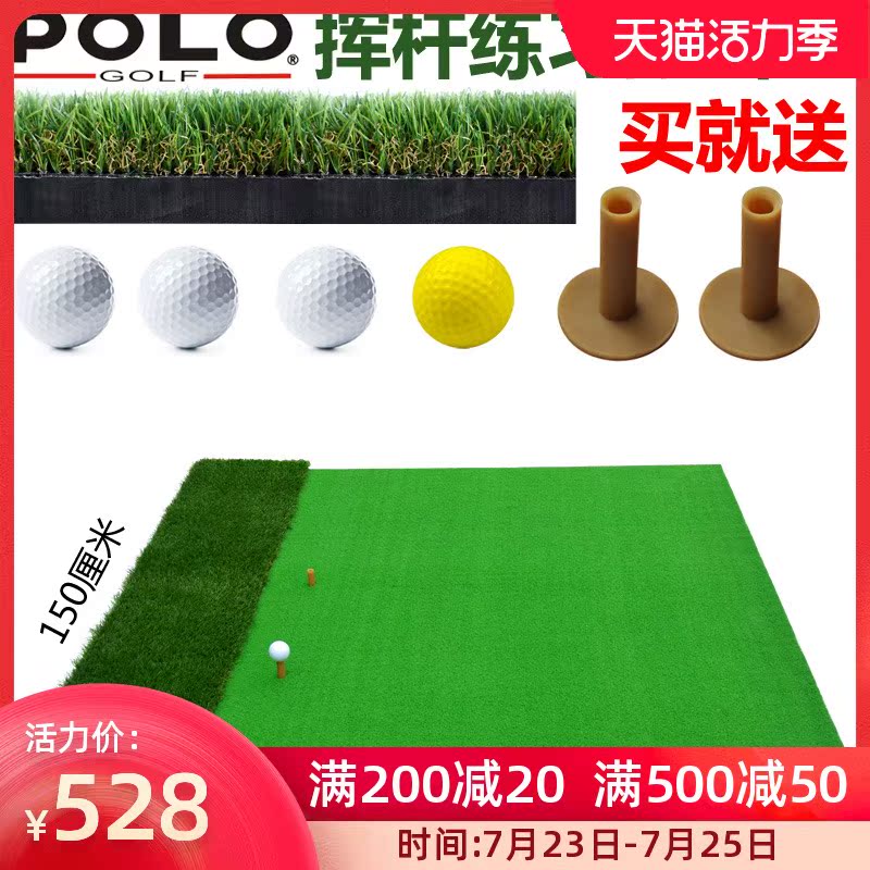 POLO new golf percussion mat indoor and outdoor swing practice mat long and short grass cutting mat