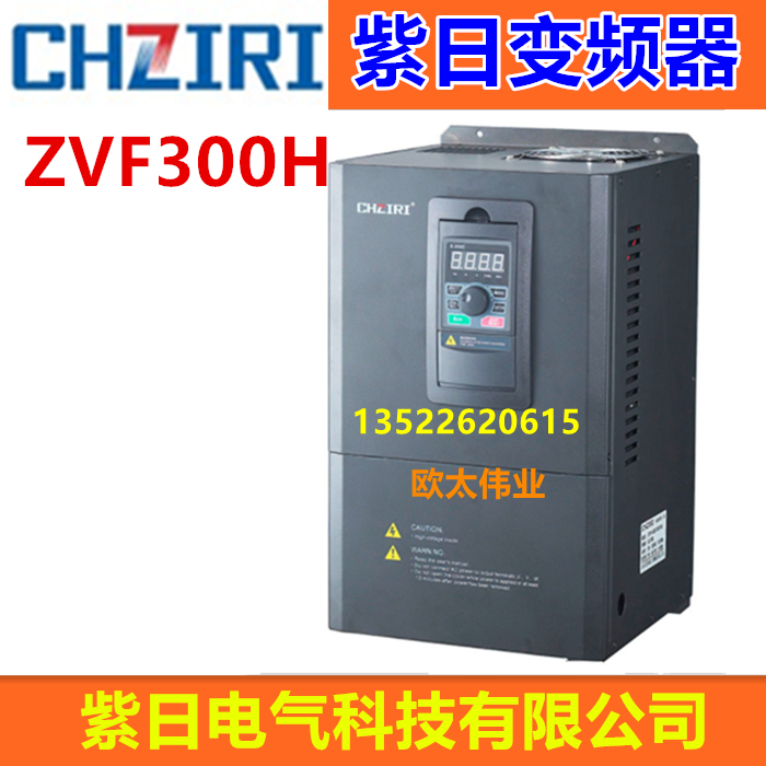 CHZIRI Zige frequency converter ZVF300H-G037 P045T4M 380V 37KW 37KW 45KW 