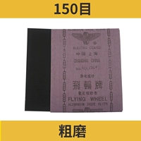 № 02 = 150 пунктов