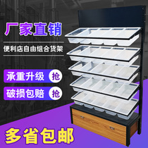 Snack food rack Bulk snack rack Store commissary convenience store supermarket shelf Dried fruit display rack