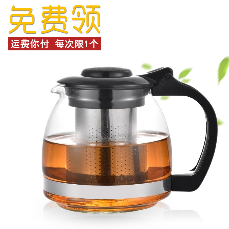 Glass teapot thickened high temperature resistant kung fu tea flower tea household health heat-resistant borosilicate anti-scalding teapot
