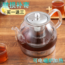 Thickened boiling water high temperature resistant glass teapot flower tea home health protection anti-heat induction cookers glass cooking teapot