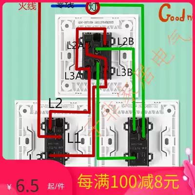 Chint 86 concealed one-open multi-control switch, single-open three-control switch, triple-double-throw, Midway Bridge relay