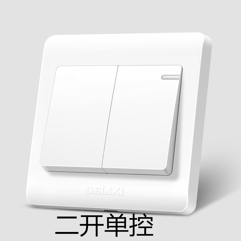 Delixi switch socket steel frame panel double open two open monoclock fluorescence 86 type white can not double connection