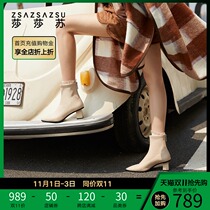 Sashasu autumn pointed thick heel stretch short boots womens single boots fashion versatile pointed high heel white thin boots