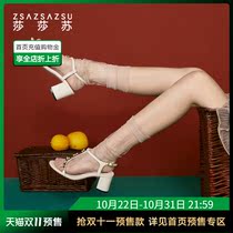 Sasasasu summer new fashion high heels lady in the heel sandals fairy wind Joker ZA10485-61