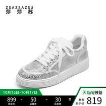 Sha Sha Su 2021 New Fashion sports casual shoes light flat shoes women thick bottom fried street shoes