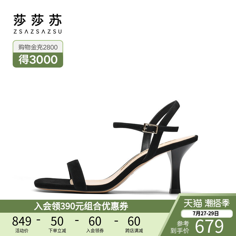 Sashasu Summer's new line with fine heels and sandals women's square head kittens with 100 hitch gowns dress women's shoes