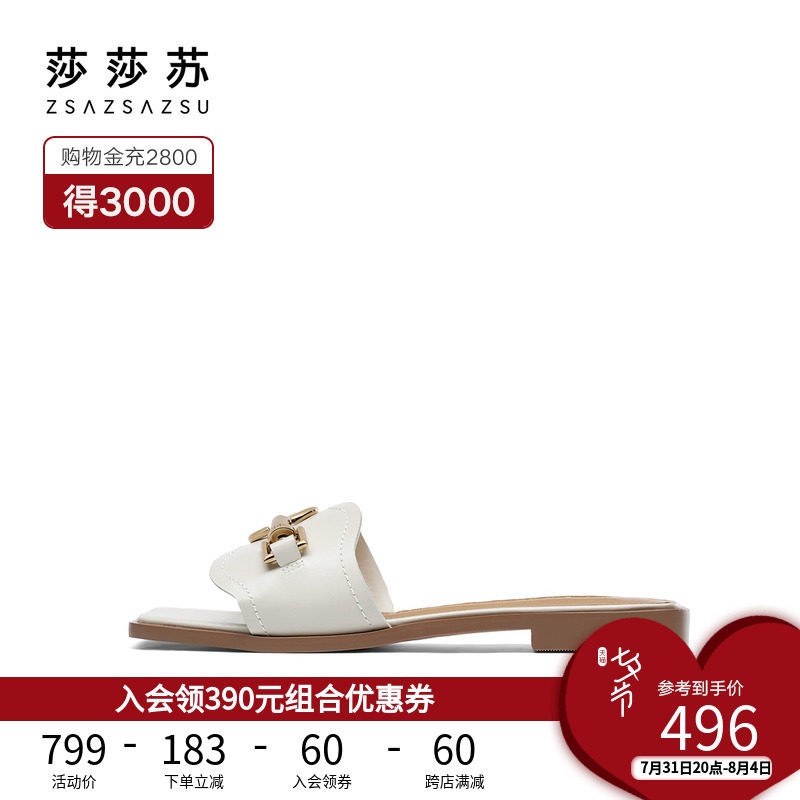 Sashasu Summer's new fashion accessories Casual Shoes Square flat flat with a pair of slippers women wear 100 hitch