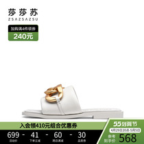Salsa Su New Fashion Cool Slippers Women Summer Outwear Inins Tide Square Flat Bottom White Casual Shoes