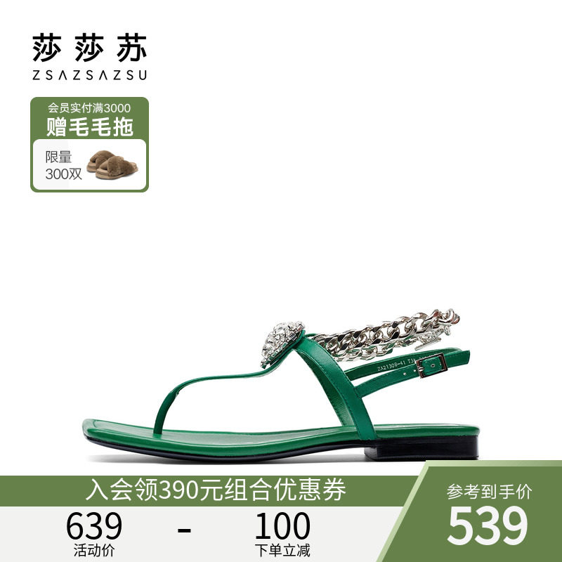 Sasha Su Summer New Fashion Toed Beach Leather Pink Sandals Female Drilling Fairy Windy Design