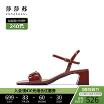 Salsa Suscias new French style retro style with sandals womens fashion horse title buckle square head coarse heel
