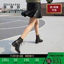 Sasa Su autumn and winter high heel boots plus velvet warm round head cowhide fashion Martin boots thick and versatile womens boots